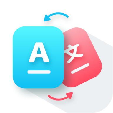 AI智能翻译通3.1 智能翻译工具