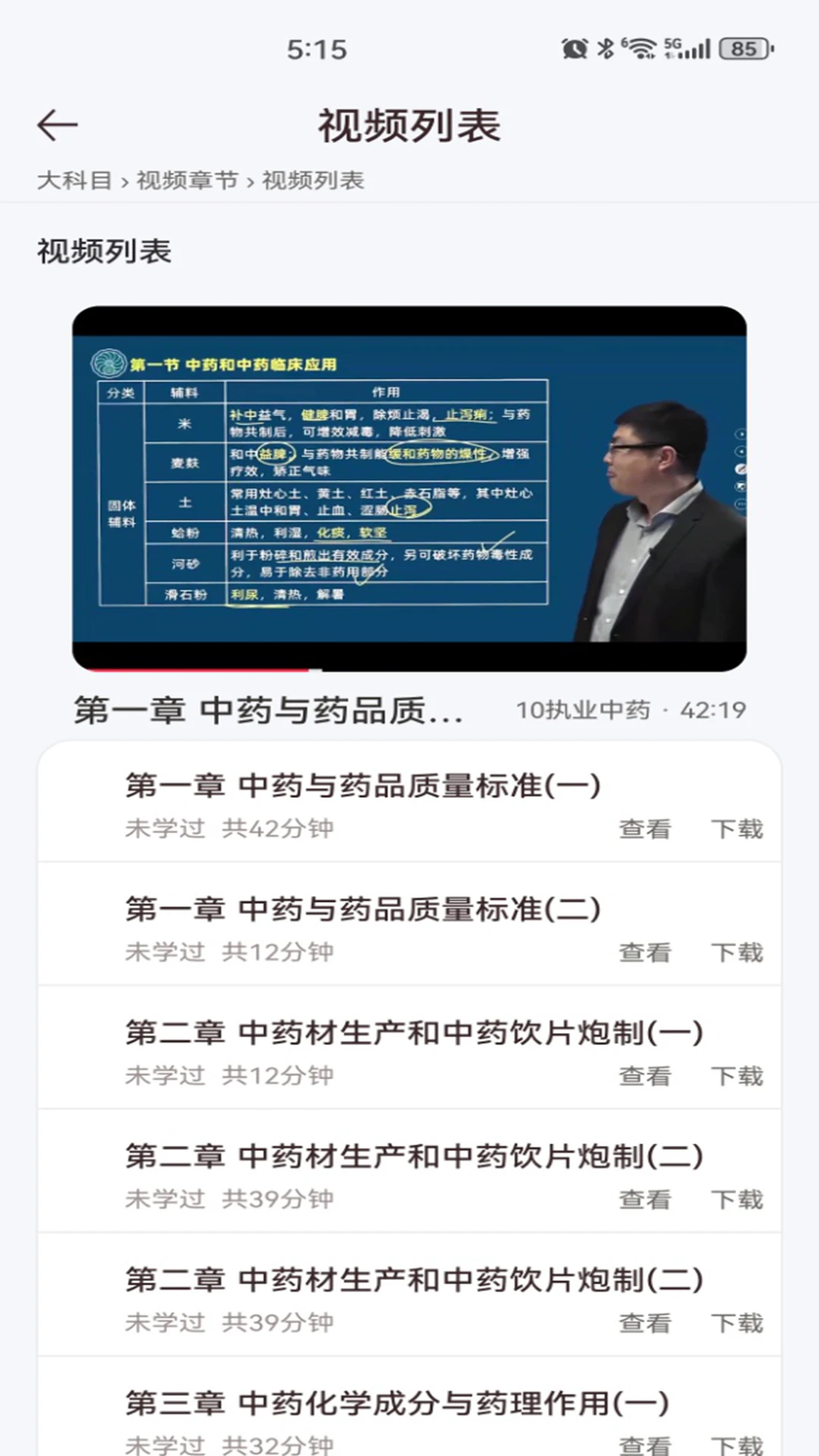 ҽ��֮��3.0.1 ��������ƽ̨
