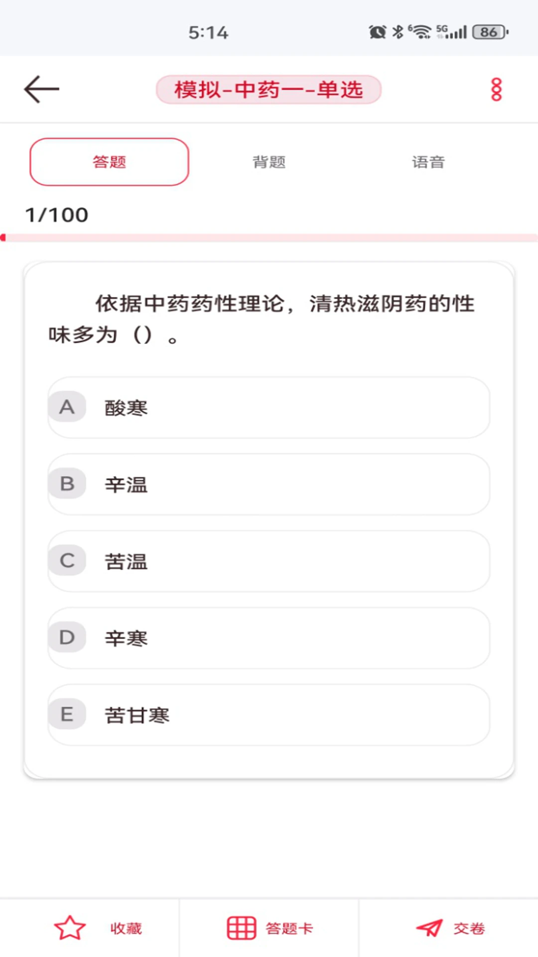 ҽ��֮��3.0.1 ��������ƽ̨
