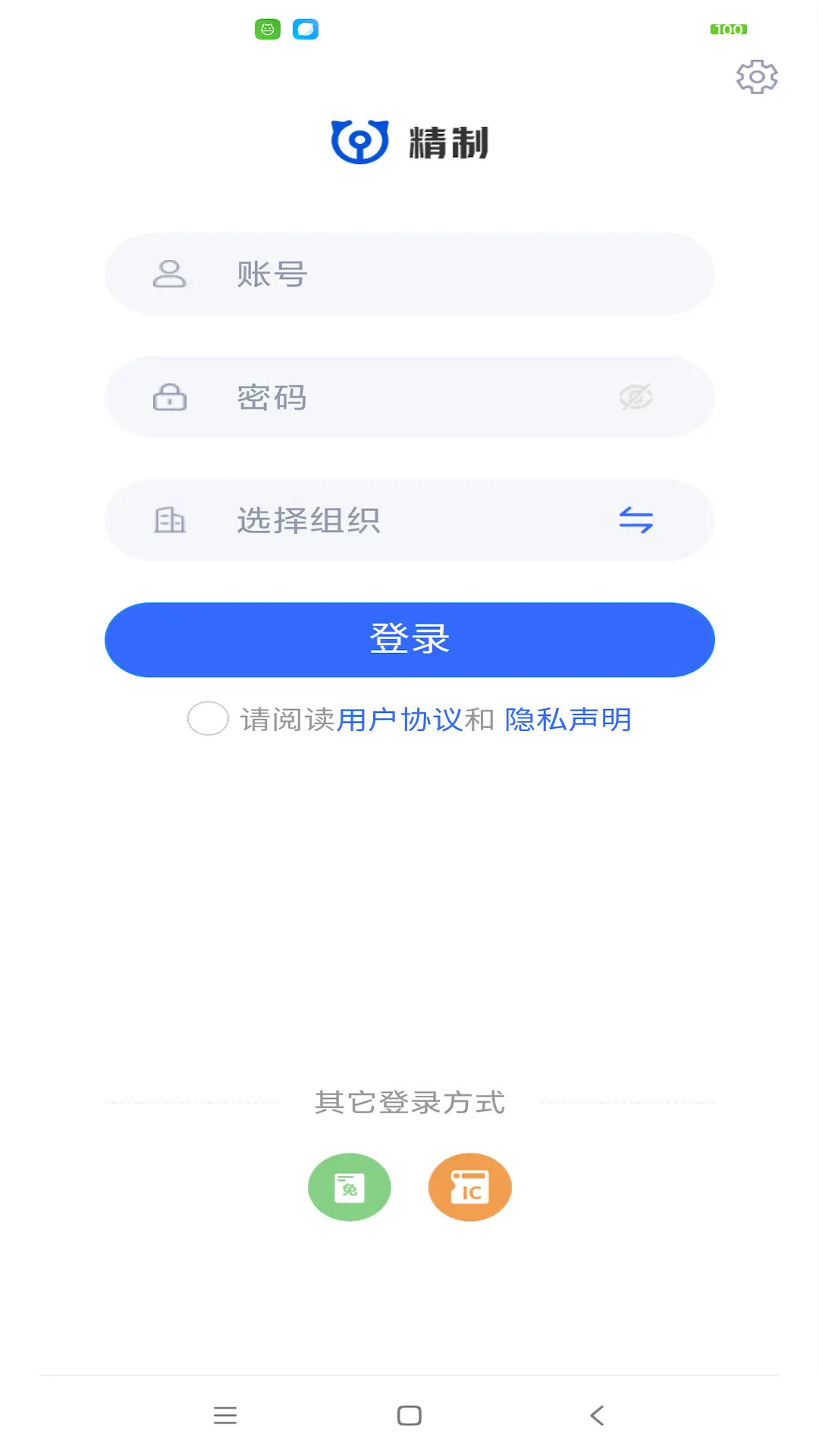 ����6.3 ΢���칤��
