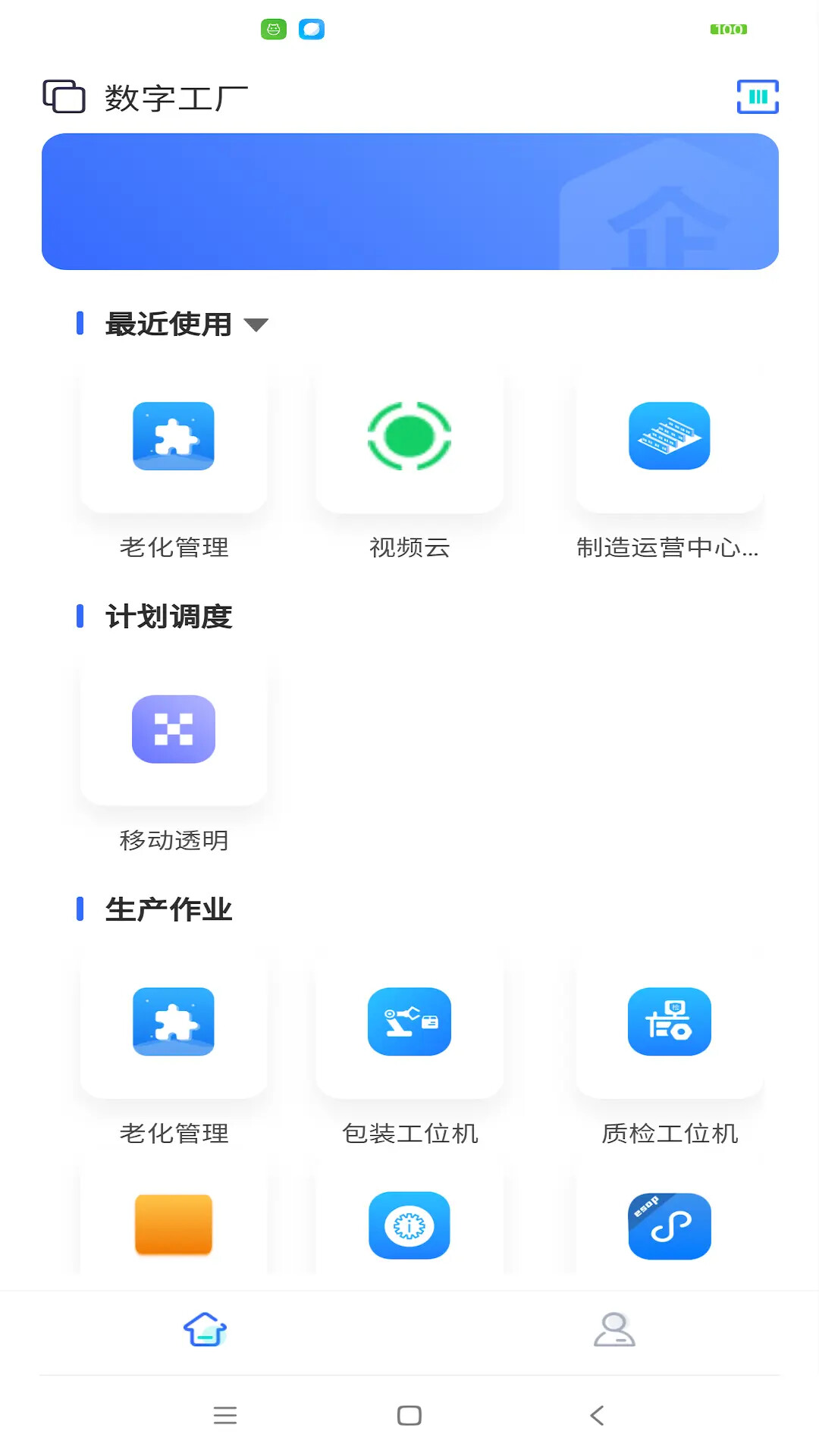 ����6.3 ΢���칤��