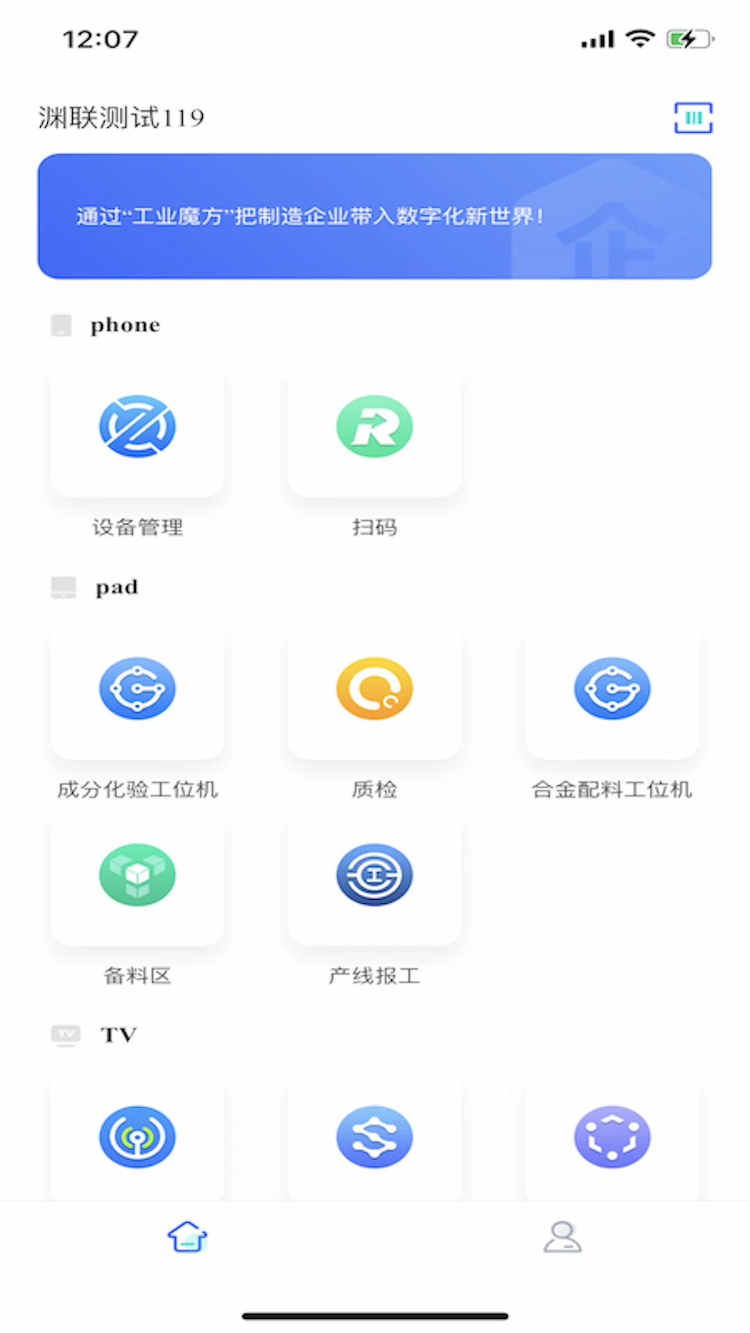 ����6.3 ΢���칤��