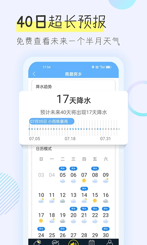 �࿴����1.9.2 ��׼����Ԥ��