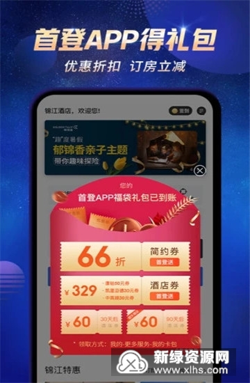 �����Ƶ�app�ٷ��������°氲װָ�� �ٷ��������ذ�װ���� �����Ż�ʹ�ü���