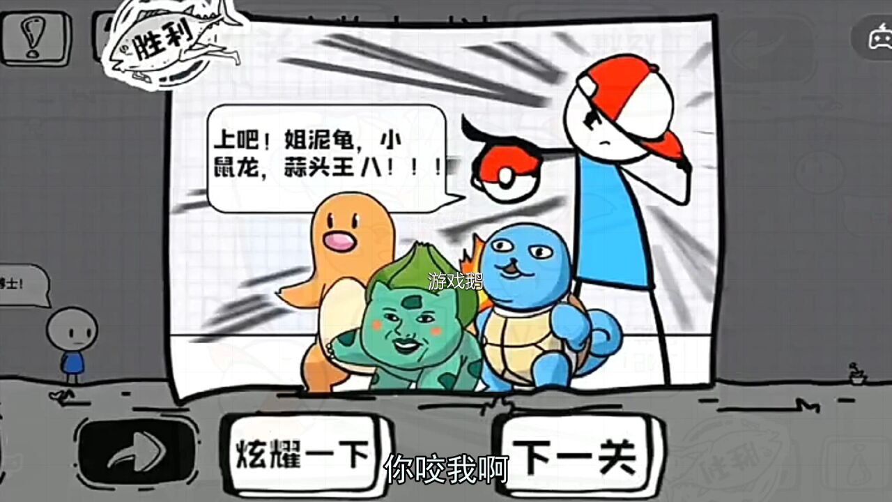 脑洞人大冒险下载无广告最新版 安装包获取与实测体验配图