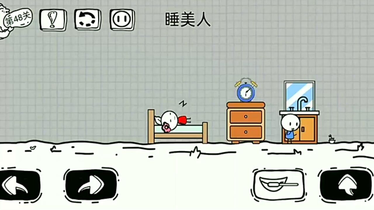 脑洞人大冒险下载无广告最新版 安卓苹果安装步骤配图