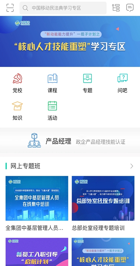 ��������app�ֻ���ٷ����ذ�װȫ������ͼ