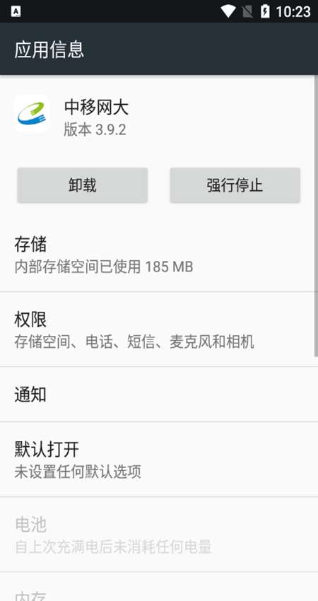 ��������app�ֻ���ٷ����������Ա���ͼ