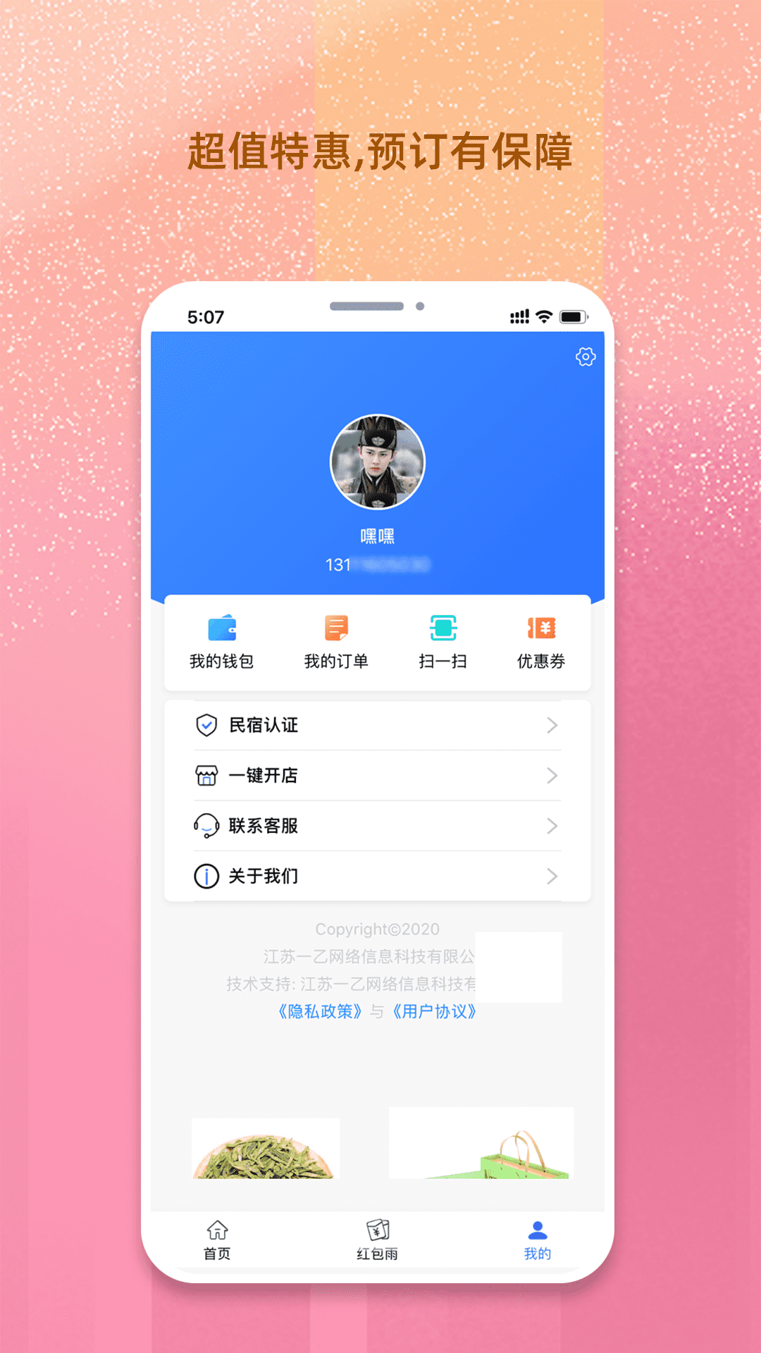 �����Ȼ�����app�ٷ����ذ�װ ��׿ƻ����װ������ͼ