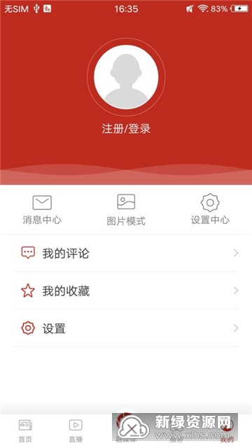 ������˼����app���ذ�װ��׿�ֻ�Ȩ�������밲װ����ʵ��