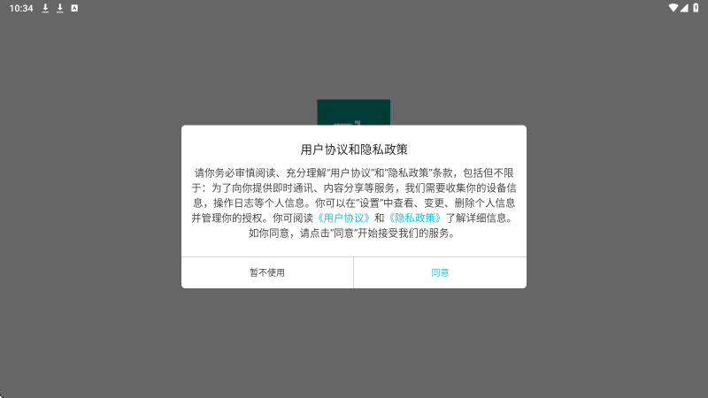 EhViewer软件下载安装手机版v2.0.0.9 安卓版 EhViewer软件下载安装手机版v2.0.0.9 安卓版