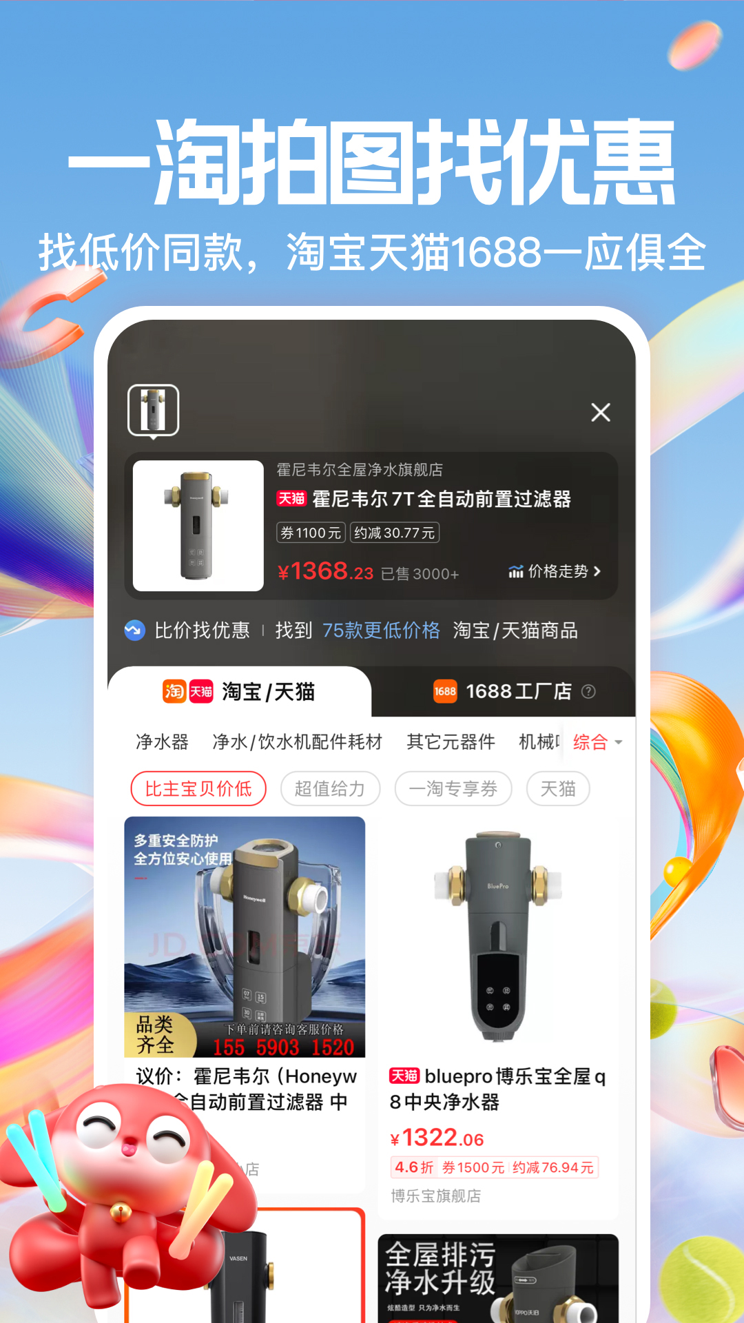 һ���Ա�app�ٷ��氲׿�ֻ����� ��¼��Ȩ �Ա��˺� �״����ý���