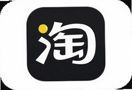 一淘淘宝官方版安卓手机下载安装指南