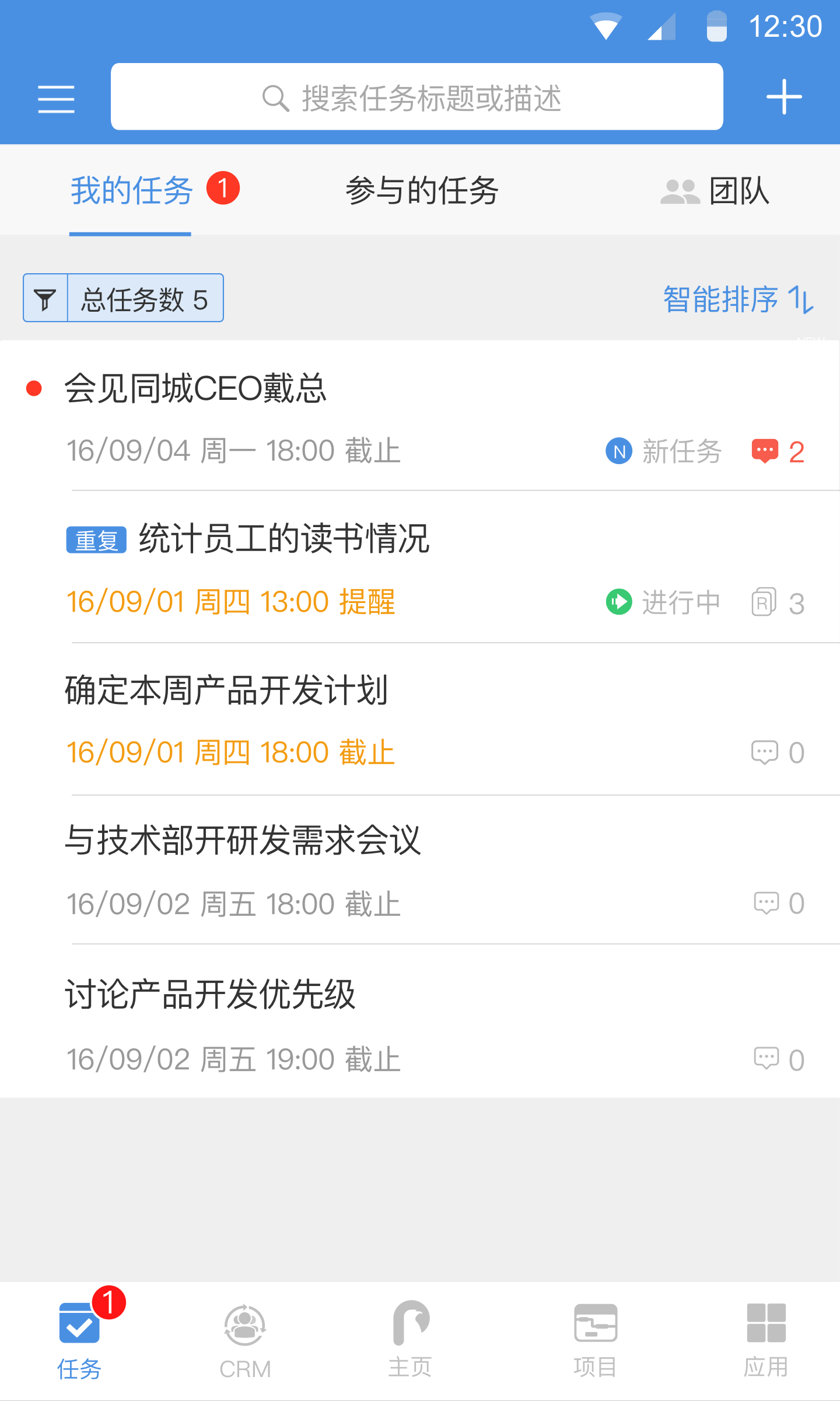 大管加官方正版下载安装全流程步骤图解 从下载到登录界面