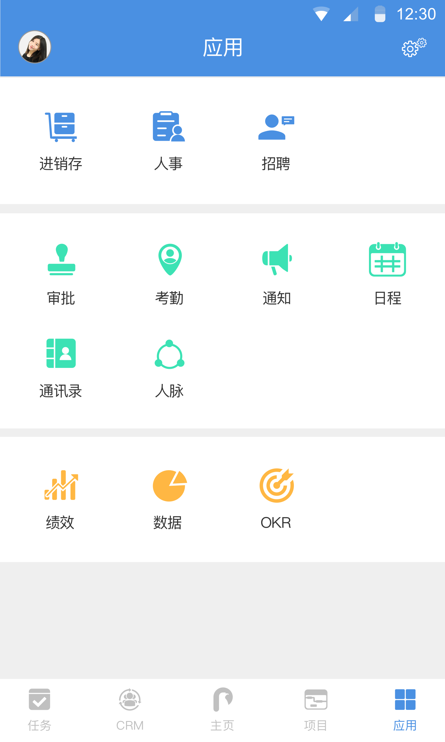 大管加官方正版下载安装官网入口与版本区分 PC端和手机端