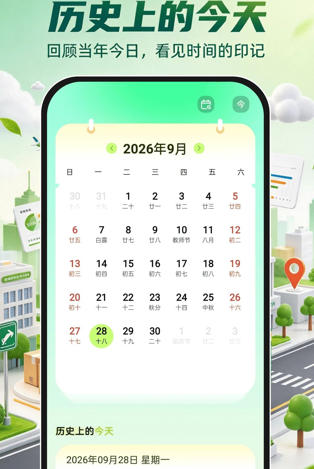 快递取件一键查询1.0.2 快递查询工具 快递取件一键查询1.0.2 快递查询工具