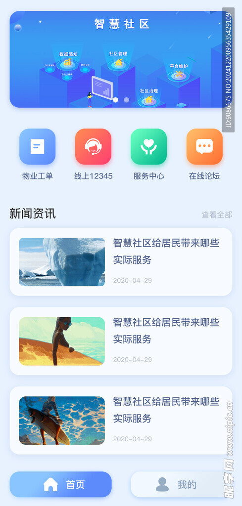 �Ǹ����� ��׿�� ����