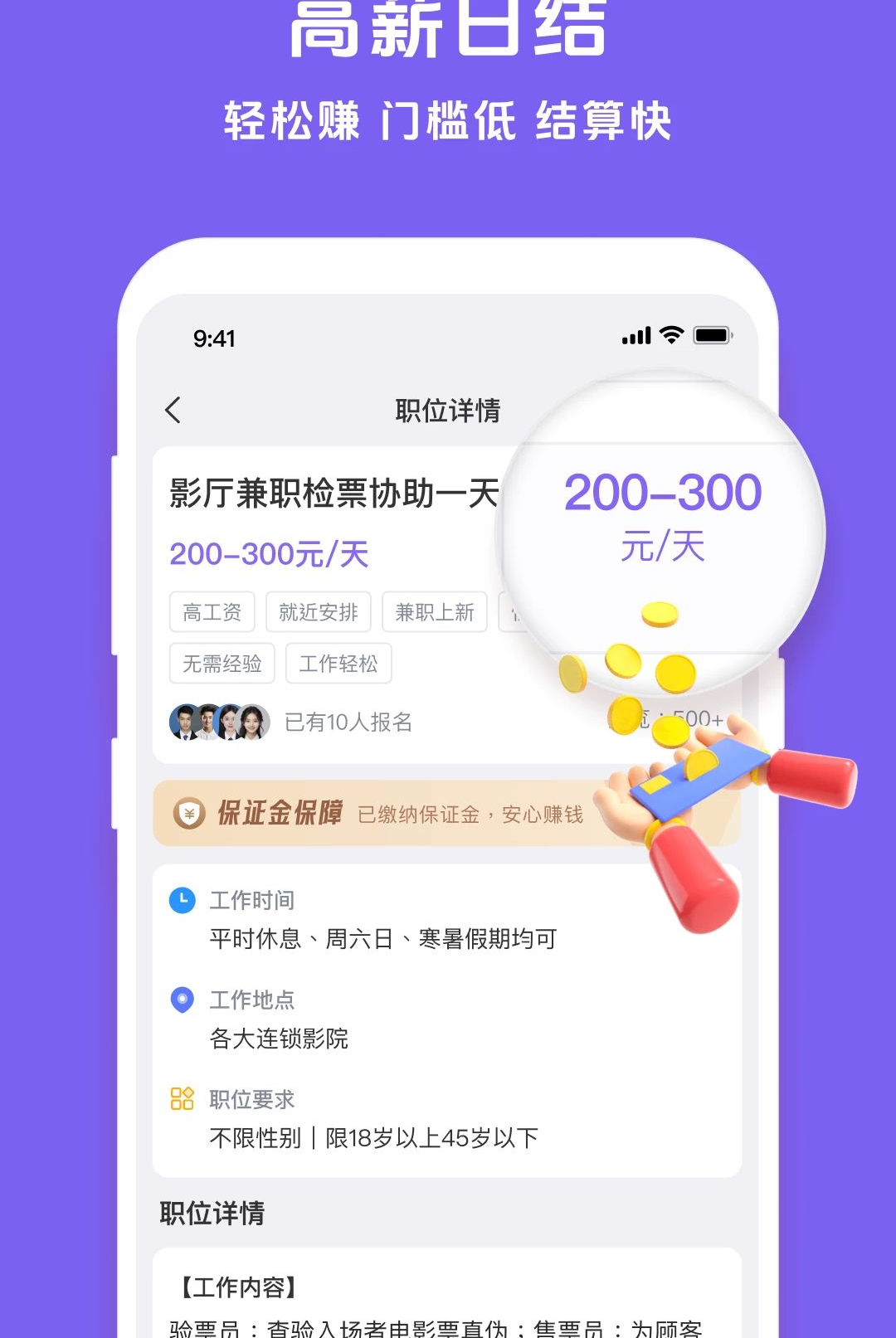 �㹤��ҵ1.5.6 ����ҵ����