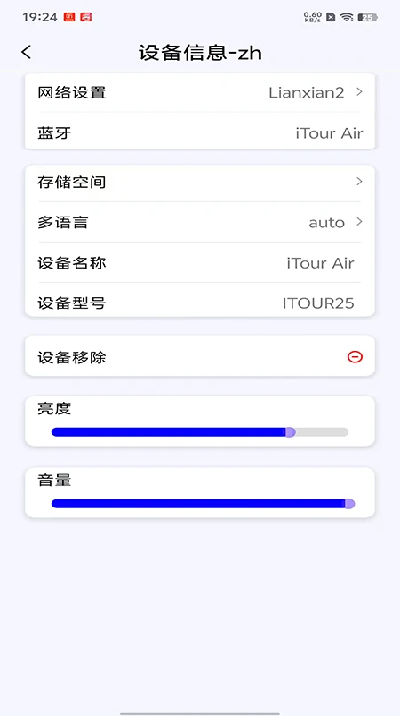 iTourAR��׿��ʵʱ���빦�ܽ����ͼ