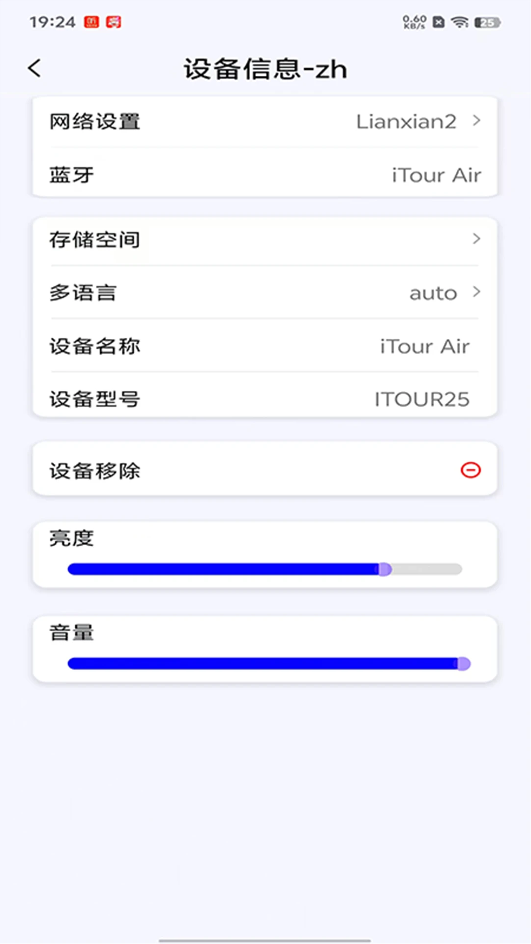 iTourAR(����AR�����۾�����)1.7.6 2026 ʵʱ����