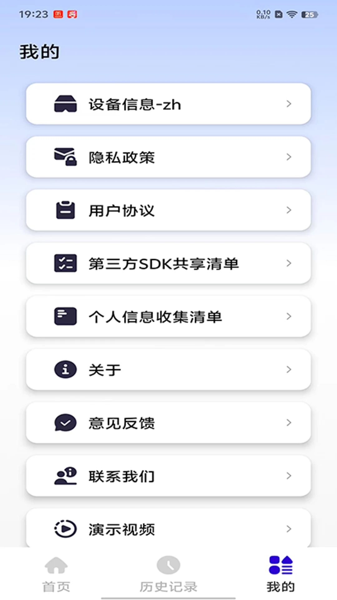 iTourAR(����AR�����۾�����)1.7.6 2026 ʵʱ����