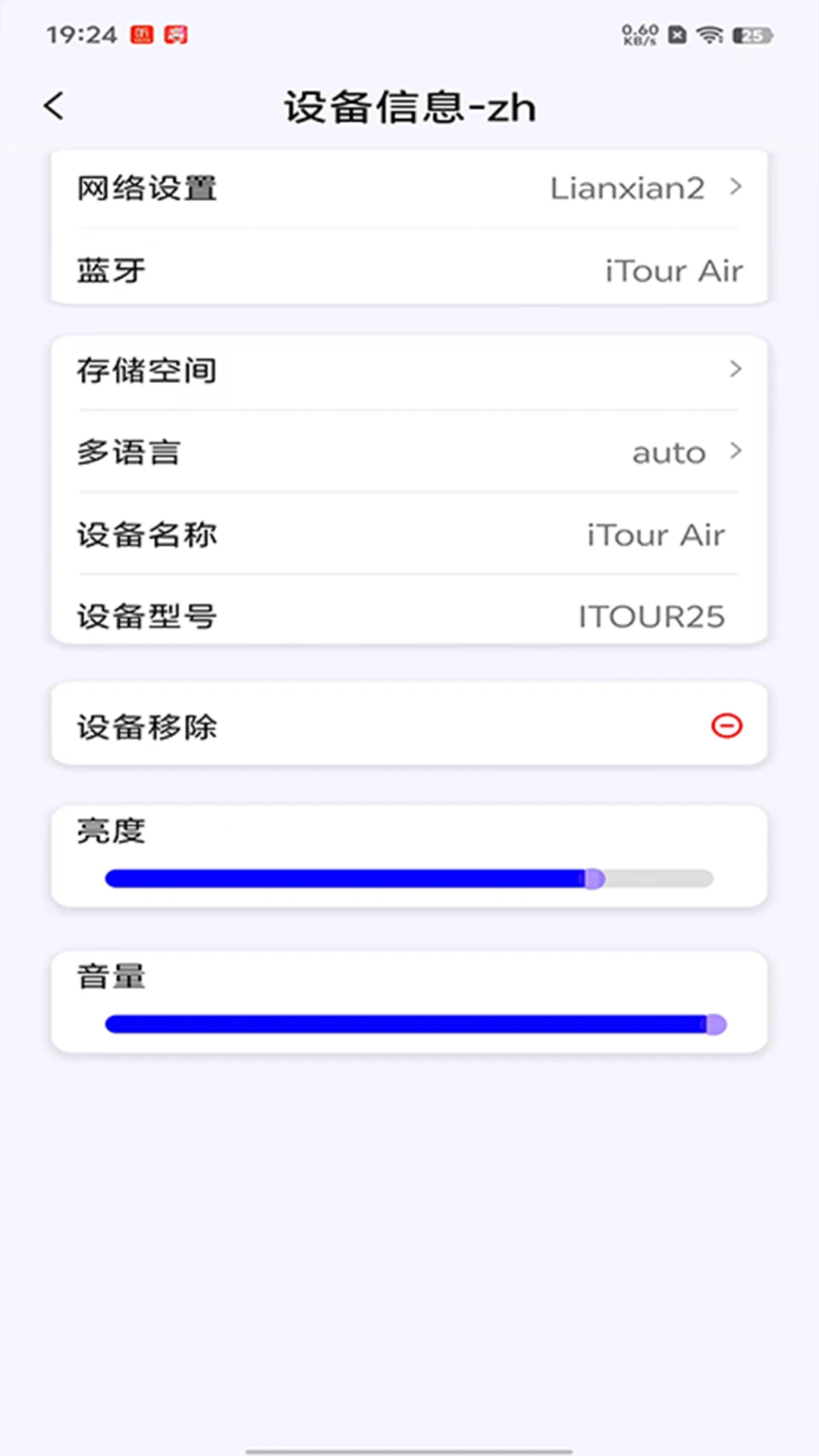iTourAR(����AR�����۾�����)1.7.6 2026 ʵʱ����