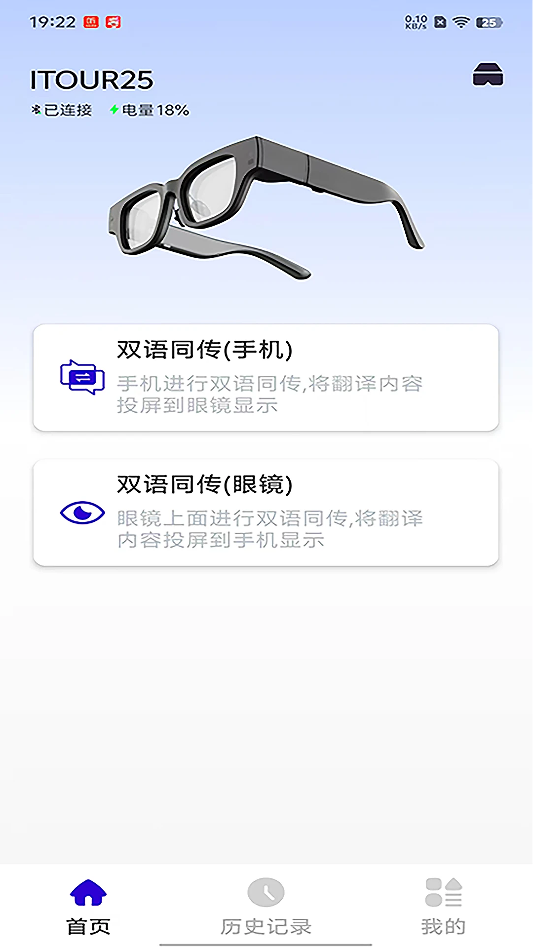 iTourAR(����AR�����۾�����)1.7.6 2026 ʵʱ����