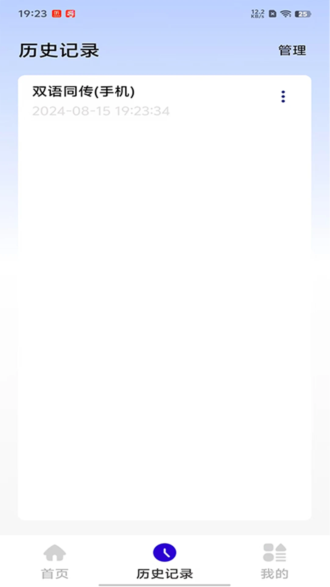 iTourAR(����AR�����۾�����)1.7.6 2026 ʵʱ����