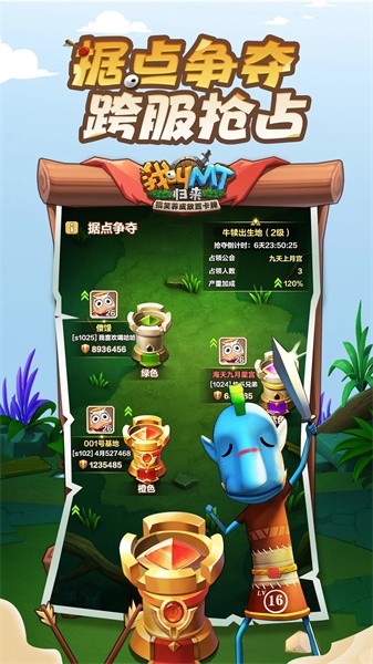 �ҽ�mt������Ϸ���ذ�װ��׿�� ������װ�������˽���취��ͼ