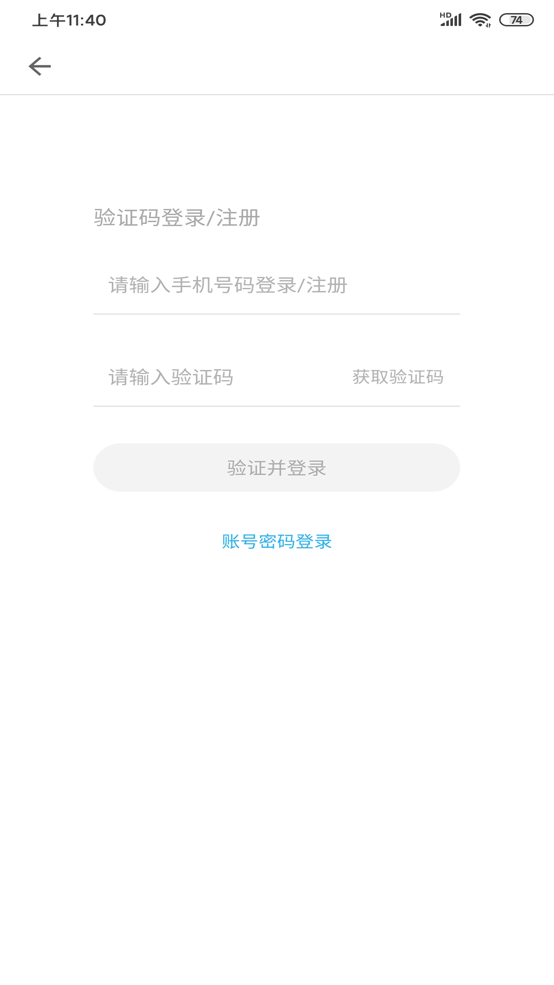 ��������ҽԺ�ٷ�app���ذ�װȫ���� ��׿ƻ���ֻ�����ע���¼�����ͼ