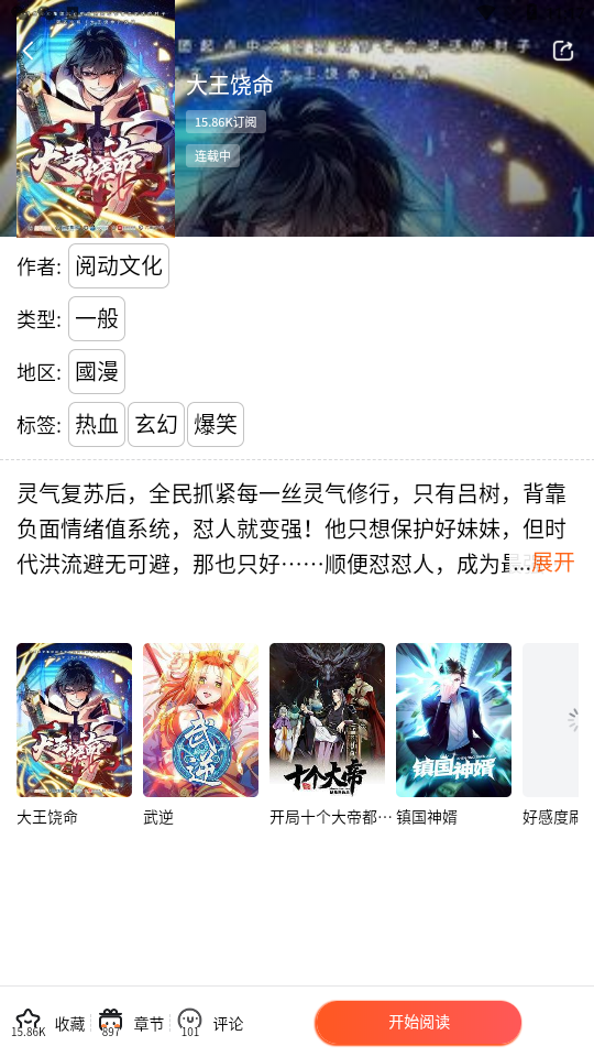 ��������app�ٷ������ذ�װ������2��v2.3.0 ��׿��