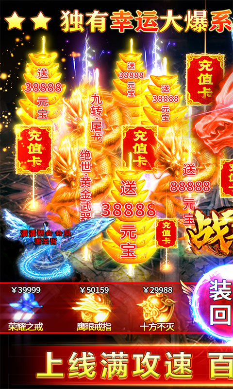 ս�Ȱٱ����޵����ιٷ������ֱ����������л���Ӵ�boss��ͼ