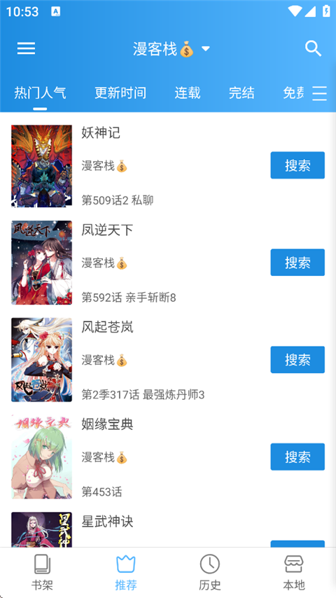 异次元软件下载安装最新版v2.3.0.4 安卓版
