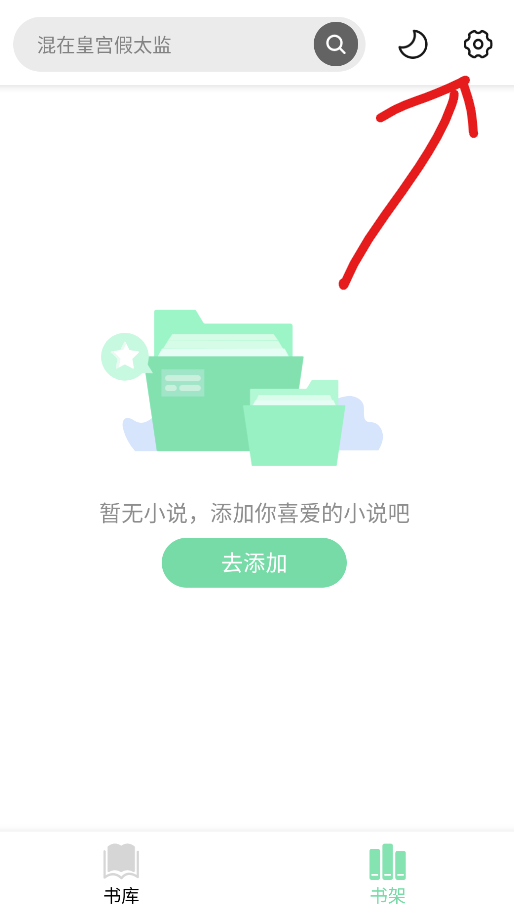 ����ֿ�ٷ�app���°���Դ������� ��Դ�����������絼����У�������ͼ