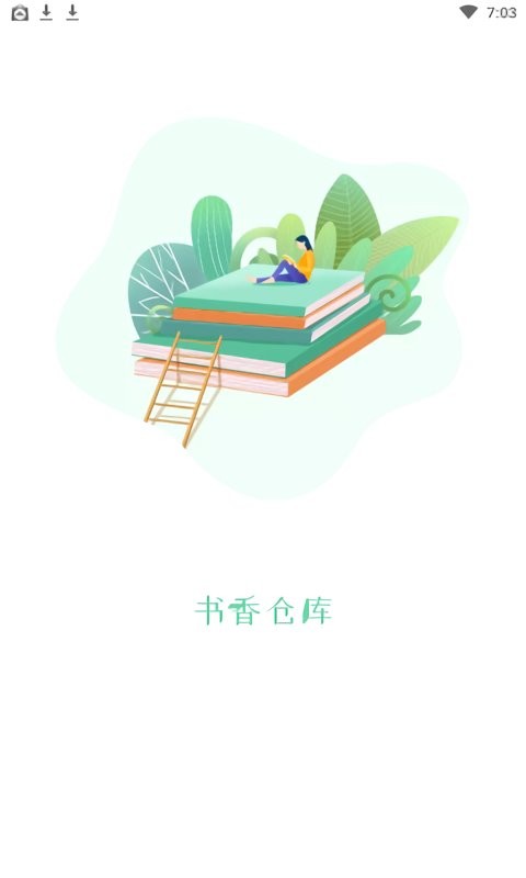 ����ֿ�ٷ�app���°���Դ������� �Ķ������Ű������뻻Դ�Ķ�Ч����ͼ