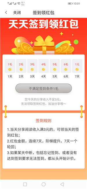 ������Ѷת��app�ٷ������غ��������������ֽ���