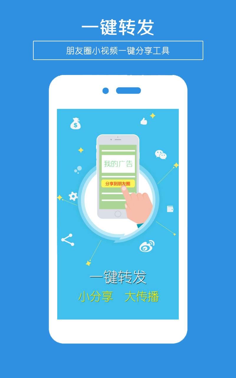 ������Ѷת��app�ٷ������ذ�װ����������ͼ