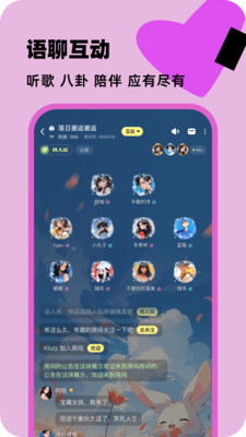 百变大侦探孤宅怨完整版最新下载 剧本资源包 语音包下载界面