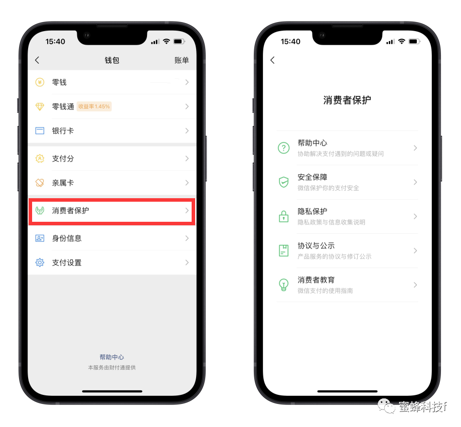 久信电话安卓版界面截图