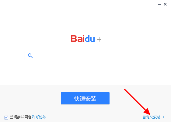 百度2026最新版下载 官方正版入口 手机电脑安装全流程配图