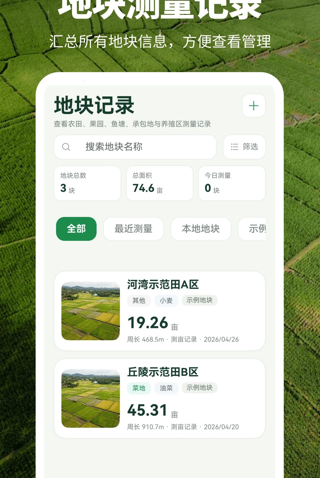 ũ���Ķ��3.0.0.300 ���������������