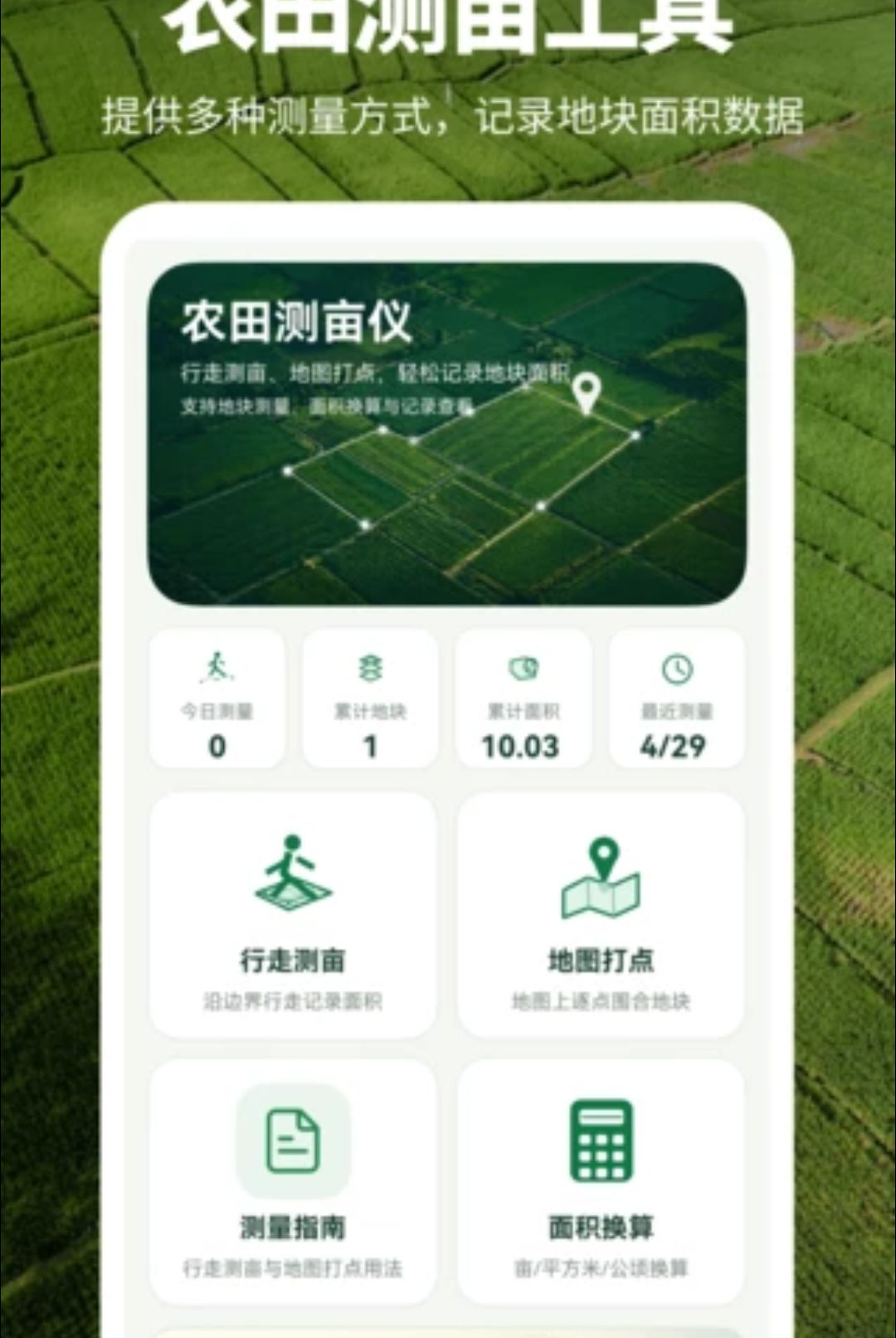 ũ���Ķ��3.0.0.300 ���������������