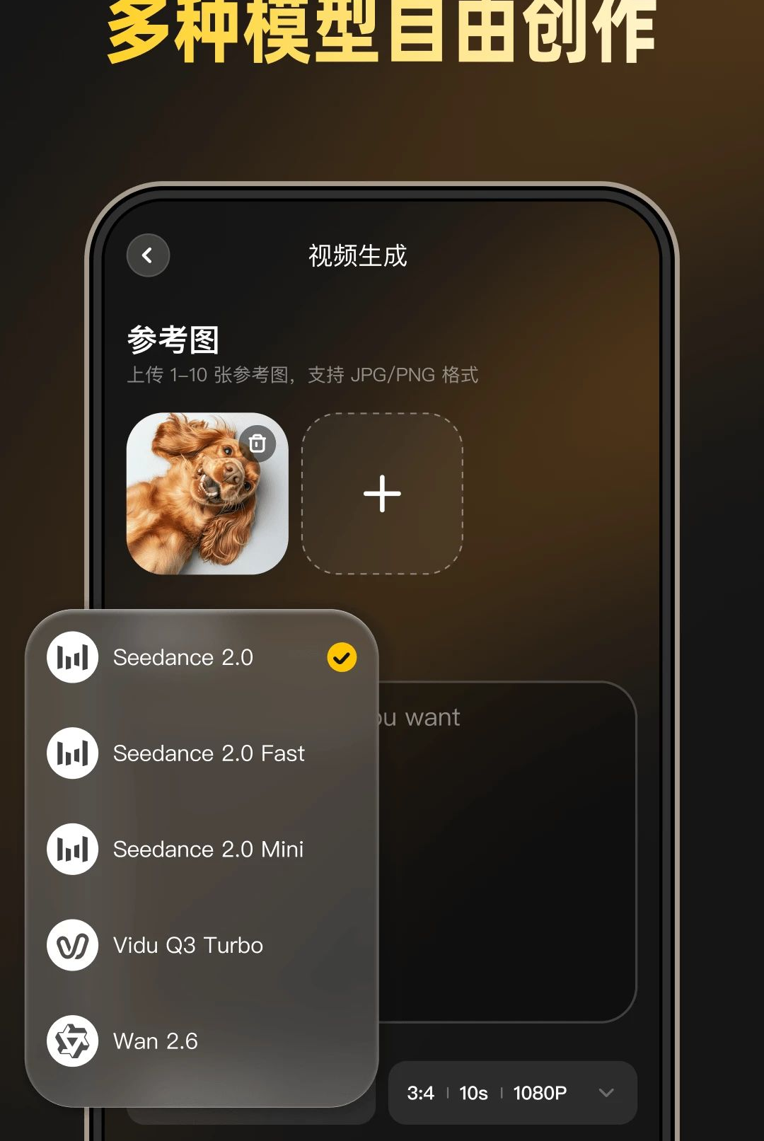 萌宠片场1.0.0 萌宠短视频