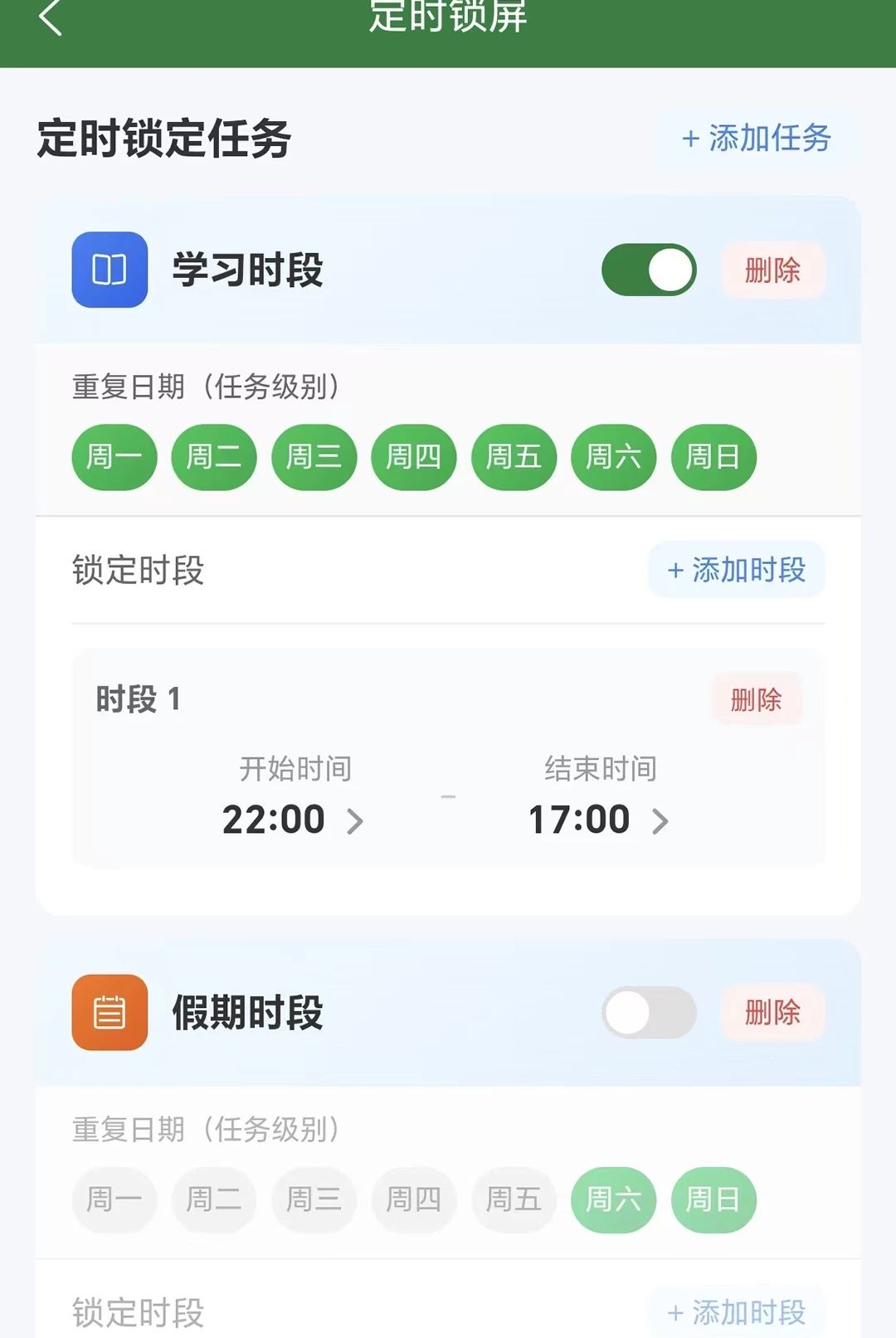 �����ػ��ҳ���1.0.3 �ҳ��ܿ�