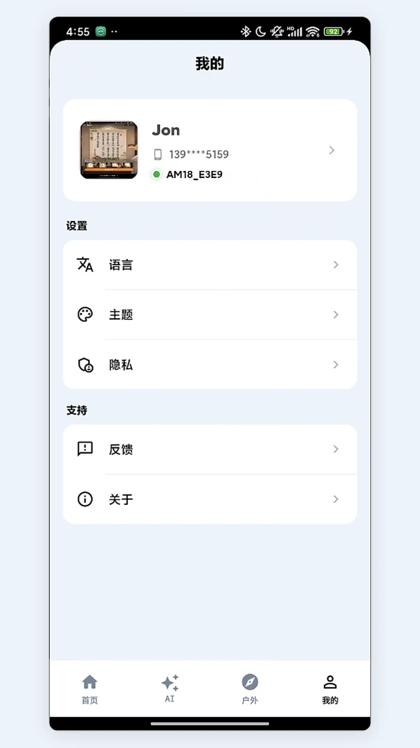 ����1.3.9 �����¼