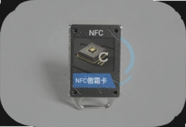 NFC门禁卡读写器傲霜公交卡手机版软件