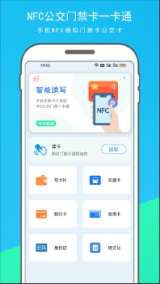 NFC�Ž�����д����˪�����������ֻ��� �ֻ�ˢ�Ž�������ʵ�ⳡ����ͼ