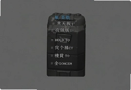 hold to resurrect内置菜单版下载安装指南