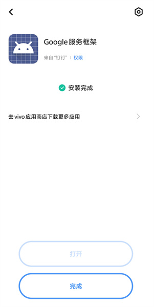 MeWork1.0.3 移动办公助手