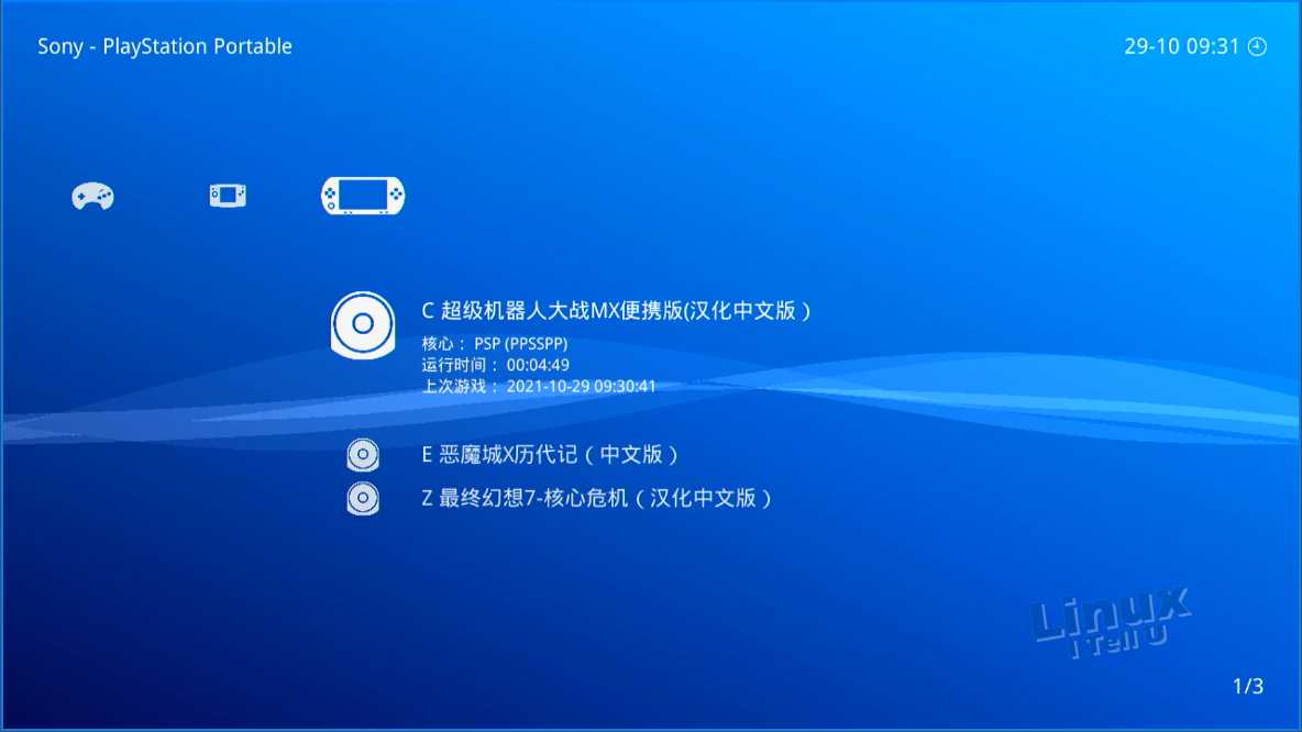 Lapeka 安卓版 功能界面截图